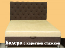 Болеро