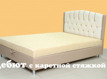Дебют