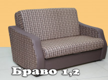 Браво 1,2