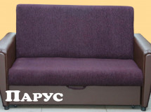 Парус