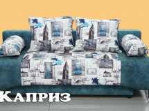 Каприз