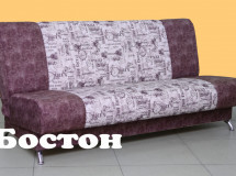 Бостон