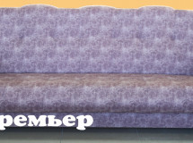 Премьер