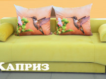Каприз