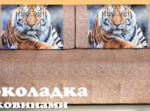 Шоколадка с боковинками